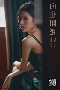 Artistic Expressions of Xiao G - YiTuYu Art Language Vol.6216 - image 25