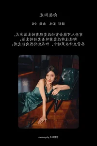 Artistic Expressions of Xiao G - YiTuYu Art Language Vol.6216 - image 17