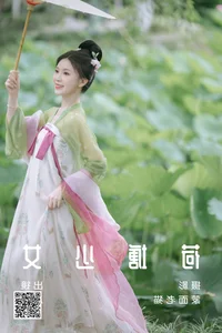 YiTuYu Art Language Vol.4792 Sen Sen: Ethereal Beauty Photography - image 33