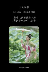 YiTuYu Art Language Vol.4792 Sen Sen: Ethereal Beauty Photography - image 28