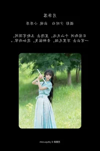 YiTuYu Art Language Vol.7406: Xiao Su Su Artistic Portfolio - image 21