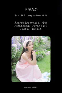YiTuYu Art Language Vol.7725: Playful Elegance with Chi Kou Ruan Tang - image 17