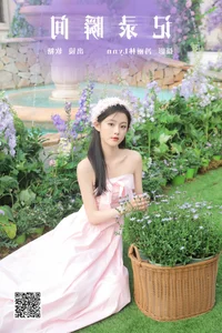 YiTuYu Art Language Vol.7725: Playful Elegance with Chi Kou Ruan Tang - image 12