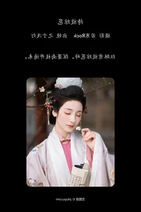 Artistic Depth in YiTuYu Art Language Vol.6730 Starring Zhi Yu Qian Deng - image 1