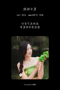 Modern Style and Grace: YiTuYu Art Language Vol.4390 Featuring Limi - image 8
