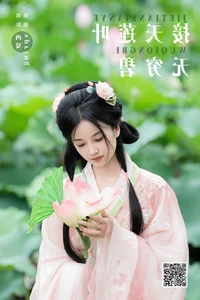 YiTuYu Art Language Vol.7510: The Essence of Spring - image 19