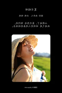 Minimalist Grace: YiTuYu Art Language Vol.7544 Xiao Xiao Edition - image 16