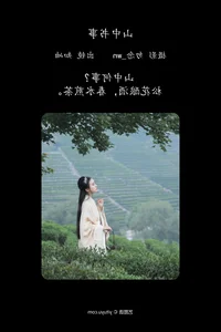 YiTuYu Art Language Vol.4580 Featuring Zhi Xiu: A Masterpiece of Aesthetic Portraiture - image 20