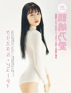 Exploring the Elegant Style and Rising Popularity of Japanese Model Noai Tsurushima - image 11