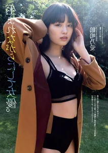 Exploring the Elegant Style and Rising Popularity of Japanese Model Noai Tsurushima - image 12