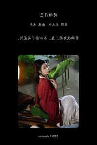Mu Ge's Elegant Portrayal in YiTuYu Art Language Vol.7462 - image 18