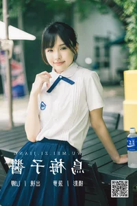 Elegant Portraits of U Na: Art Language Vol.4923 by YiTuYu Official - image 9