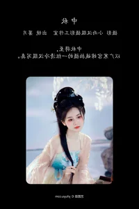 Creative Portraiture Series: YiTuYu Art Language Vol.5659 featuring Shu Pian Yoyi - image 5