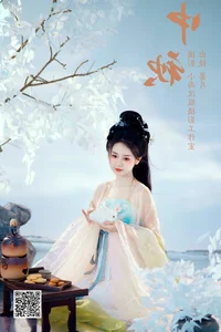 Creative Portraiture Series: YiTuYu Art Language Vol.5659 featuring Shu Pian Yoyi - image 32