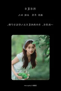 Exquisite Portraiture: YiTuYu Art Language Vol.7338 Featuring Yu Er - image 8
