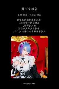 Elegant Visuals in YiTuYu Art Language Vol.4866 with Tao Mo Gong Zi X - image 1