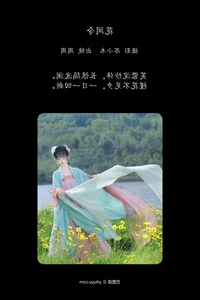 YiTuYu Art Language Vol.7422 Featuring Zhou Zhou AY: A Masterpiece of Contemporary Portrait Photography and Elegant Visual Storytelling - image 8