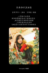 YiTuYu Art Language Vol.6021 Featuring Yi Zhi A Meng Zai: Elegant Portrait Photography - image 11