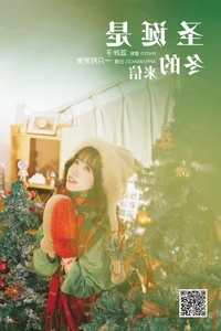 YiTuYu Art Language Vol.6021 Featuring Yi Zhi A Meng Zai: Elegant Portrait Photography - image 21