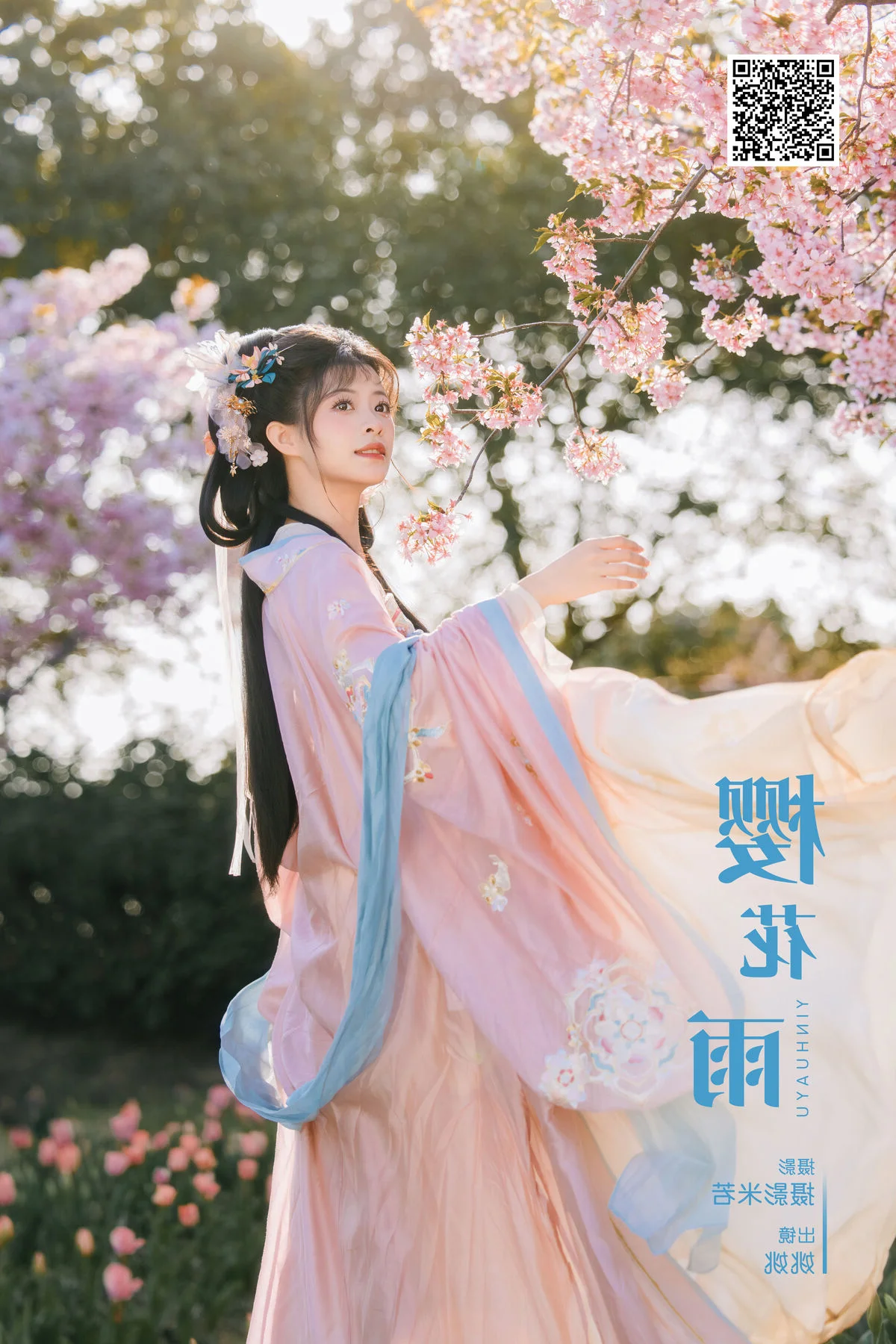 Elegant Visuals: YiTuYu Art Language Vol.6591 Featuring Yao Yao