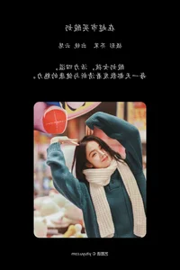 YiTuYu Art Language Vol.6637 Zhu Yun Hui Da Mo Wang Series - image 7