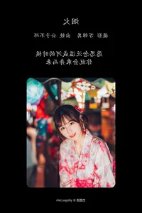 Artistic Exploration in YiTuYu Art Language Vol.4582: Gong Zi Bu Huai Gallery - image 10