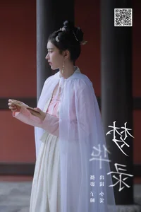 Artistic Portraiture: YiTuYu Art Language Vol.5934 Xiao Wen Photography Gallery - image 10