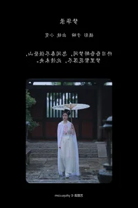 Artistic Portraiture: YiTuYu Art Language Vol.5934 Xiao Wen Photography Gallery - image 19