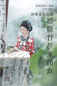 Artistic Expressions in Photography: Exploring YiTuYu Art Language Vol.5227 Featuring Dan Dan - image 12