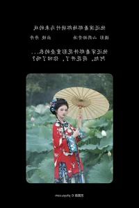 Artistic Expressions in Photography: Exploring YiTuYu Art Language Vol.5227 Featuring Dan Dan - image 6