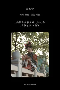 Modern Portraiture Excellence: YiTuYu Art Language Vol.5960 featuring Yu Han - image 17