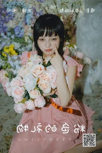 YiTuYu Art Language Vol.5134: Elegant Portraiture Featuring Yan Li Er Salter - image 5