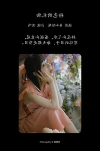 YiTuYu Art Language Vol.5134: Elegant Portraiture Featuring Yan Li Er Salter - image 15