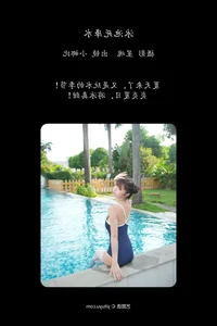 YiTuYu Art Language Vol.6640: Capturing the Vibrant Spirit of Xiao Na Bi - image 17