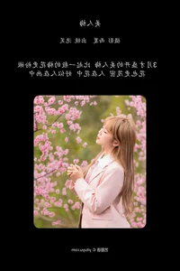 YiTuYu Art Language Vol.6634 Pao Fu Xiao Fang Creative Return Gallery - image 21