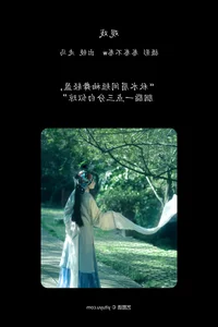YiTuYu Art Language Vol.7790: Featuring the Stunning Model Zou Ma - image 15