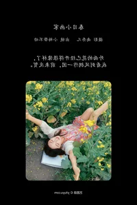 Artistic Portraiture in YiTuYu Art Language Vol.6665 Featuring Xiao Yang - image 25
