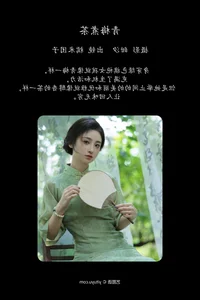 Exploring the Grace of Nuo Mi Tuan Zi in YiTuYu Art Language Vol.5792 - image 16