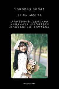Art Language Vol.6546: Bold Presence and Artistic Depth with Da Bai Bo Bo - image 24