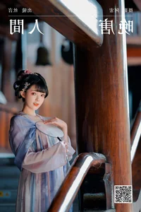 Contemporary Visual Art: YiTuYu Art Language Vol.6181 with Si Yan Bu Chi Bao Zi - image 32