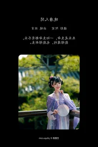 Contemporary Visual Art: YiTuYu Art Language Vol.6181 with Si Yan Bu Chi Bao Zi - image 23