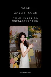 Exploring Artistic Visuals in YiTuYu Art Language Vol.5140 with Xiao Mi Dou - image 31