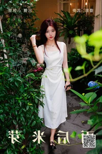 Exploring Artistic Visuals in YiTuYu Art Language Vol.5140 with Xiao Mi Dou - image 28