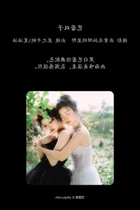 Timeless Elegance: YiTuYu Art Language Vol.7195 Featuring Xia Han Han - image 26