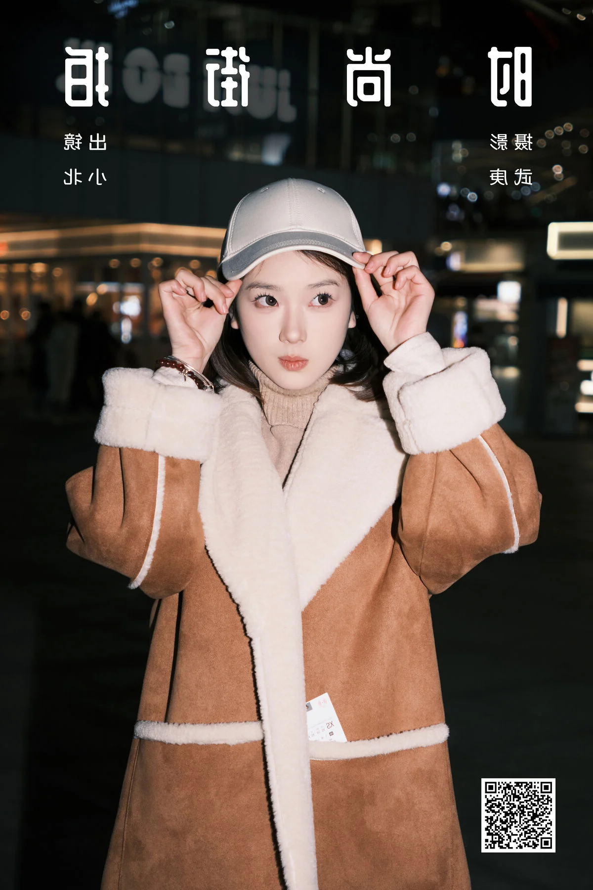 YiTuYu Art Language Vol.6308: Capturing the Grace and Style of Model Xiao Bei