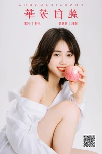 Xiao Mei: Modern Minimalism in YiTuYu Art Language Vol.6434 - image 4