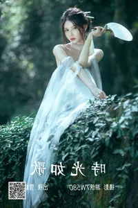 YiTuYu Art Language Vol.4728: A Visual Journey with Xue Gao - image 10