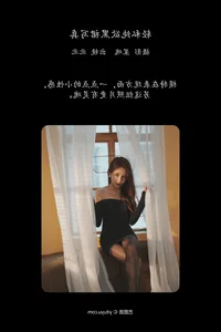 Bei Bei Showcases Grace in YiTuYu Art Language Vol.6589 - image 28