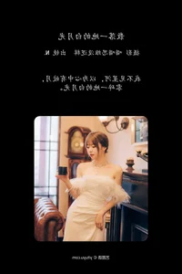 YiTuYu Art Language Vol.6556: A Captivating Visual Journey with Nini Shi Ni - image 10