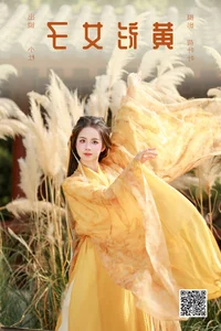 Exploring the Visual Aesthetic of YiTuYu Art Language Vol.8091 Xiao Du - image 12